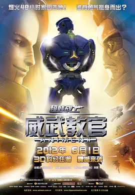 美味的交换2